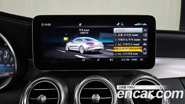 Mercedes-Benz C-Class (W205) C63 S AMG Coupe 2021 — фото 16