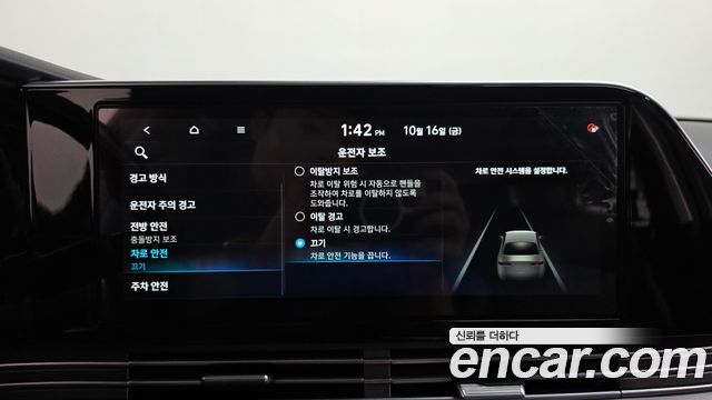 Hyundai Grandeur (IG) 2.5 Premium 2020 — фото 18