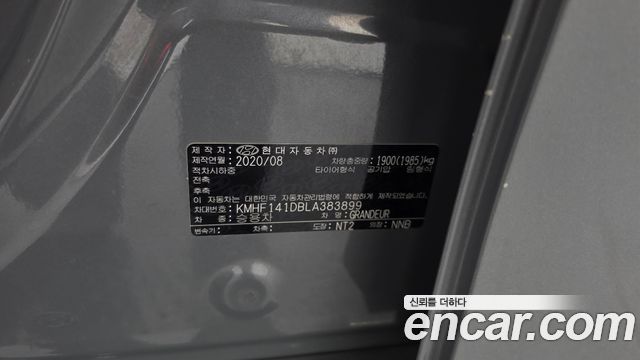 Hyundai Grandeur (IG) 2.5 Premium 2020 — фото 19