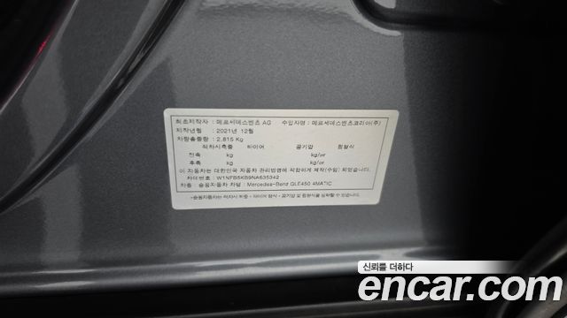 Mercedes-Benz GLE-Class (W167) GLE450 4MATIC 2022 — фото 20