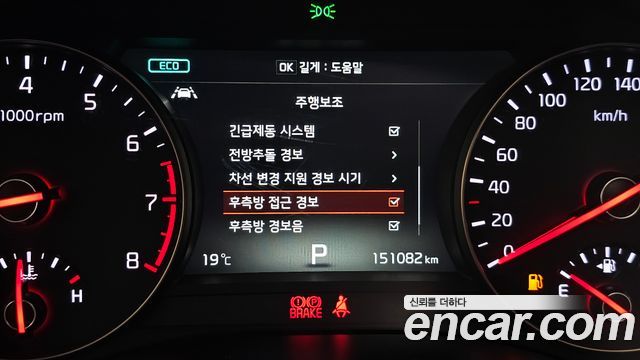 Kia K7 2.4 GDI Limited 2017 — фото 29