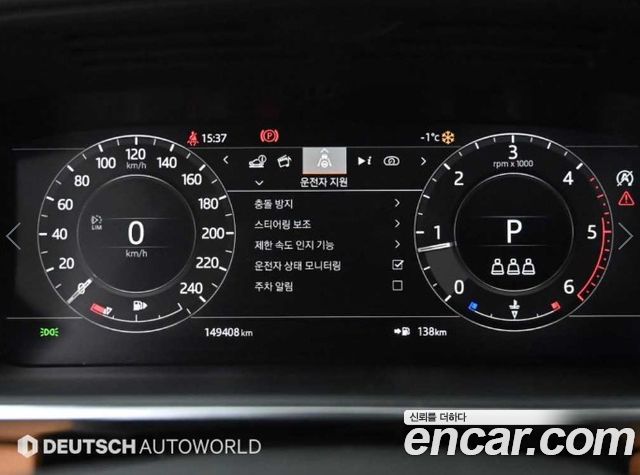 Land Rover Range Rover Sport (II) 3.0 SDV6 HSE Dynamic 2019 — фото 8