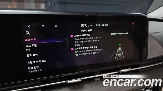 Kia Carnival (IV) Diesel 7-Seater Signature 2021 — фото 17