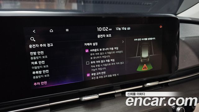 Kia Carnival (IV) Diesel 7-Seater Signature 2021 — фото 18