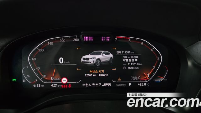 BMW X4 (G02) xDrive20i xLine 2022 — фото 8