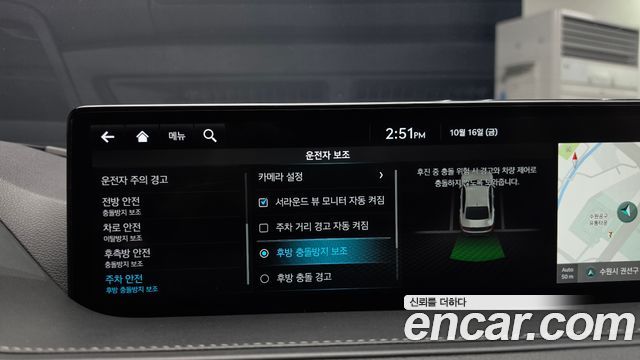 Genesis G80 (RG3) Gasoline 2.5 Turbo AWD 2024 — фото 29