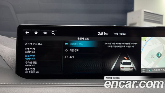 Genesis G80 (RG3) Gasoline 2.5 Turbo AWD 2024 — фото 31