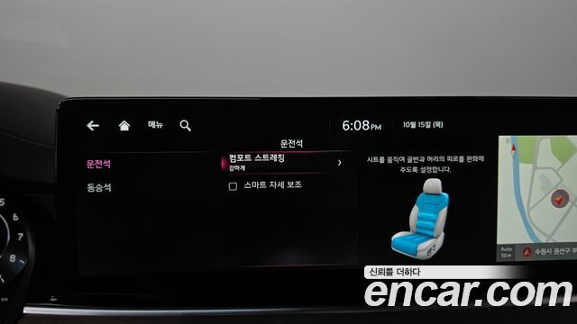 Kia K9 (II) 3.3 T-GDI AWD Best Selection Ⅱ 2026 — фото 28