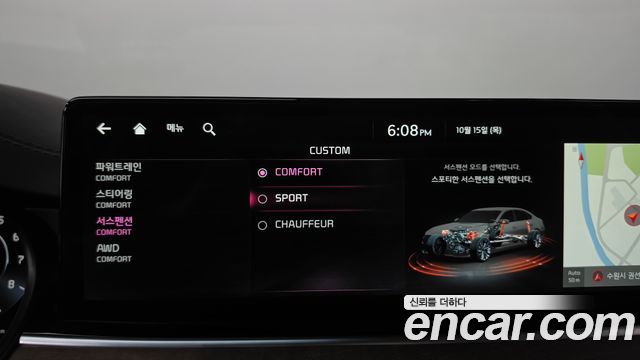 Kia K9 (II) 3.3 T-GDI AWD Best Selection Ⅱ 2026 — фото 29