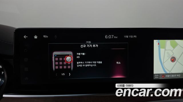 Kia K9 (II) 3.3 T-GDI AWD Best Selection Ⅱ 2026 — фото 36
