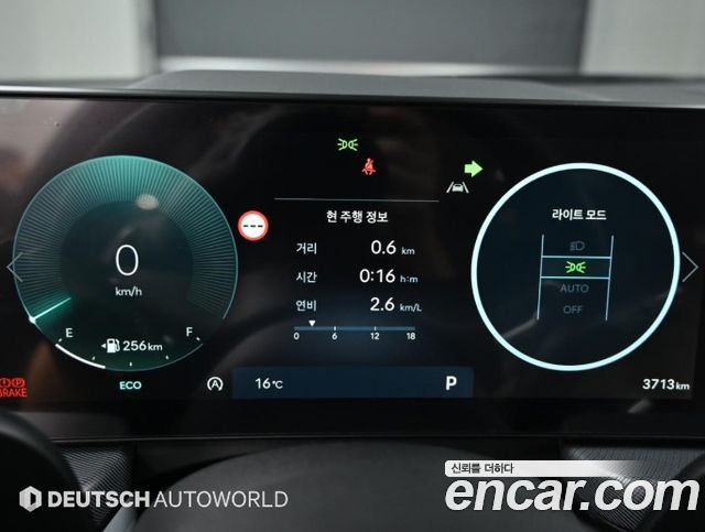 Hyundai Sonata The Edge (DN8) 1.6 Turbo S 2026 — фото 8