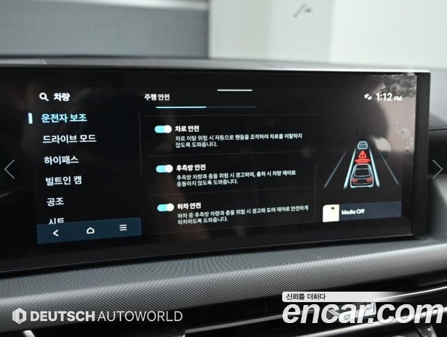 Hyundai Sonata The Edge (DN8) 1.6 Turbo S 2026 — фото 21
