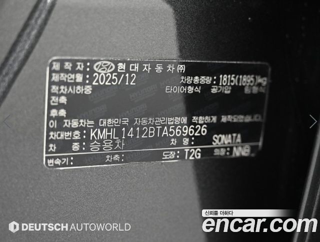 Hyundai Sonata The Edge (DN8) 1.6 Turbo S 2026 — фото 24