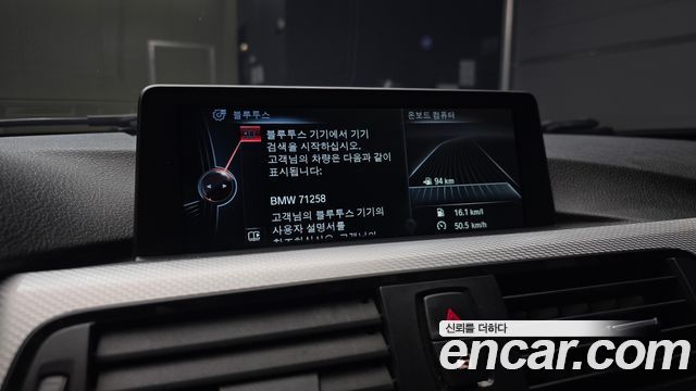 BMW 3 Series (F30) 320d M Performence Edition 2015 — фото 16