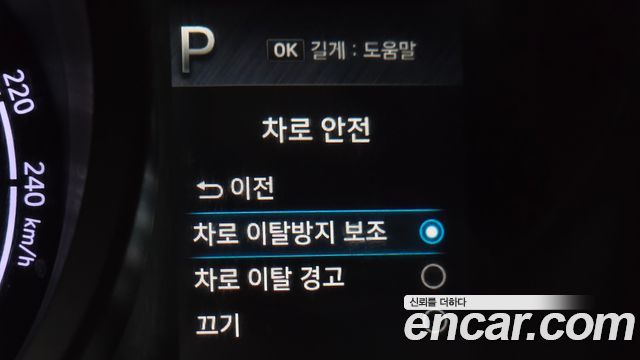 Hyundai Avante Hybrid (CN7) Smart 2023 — фото 31