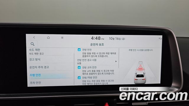 Hyundai Ioniq 6 Standard Exclusive Plus 2025 — фото 16