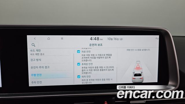 Hyundai Ioniq 6 Standard Exclusive Plus 2025 — фото 17