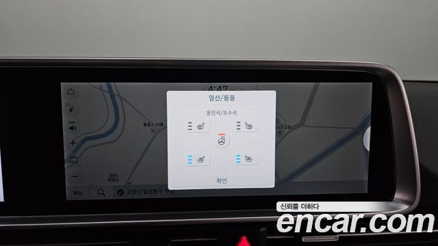 Hyundai Ioniq 6 Standard Exclusive Plus 2025 — фото 18