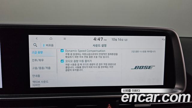 Hyundai Ioniq 6 Standard Exclusive Plus 2025 — фото 19