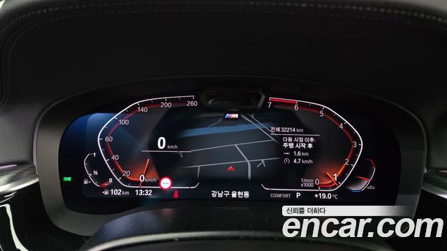 BMW 5 Series (G30) 520i M Sport 2022 — фото 8