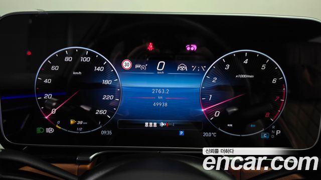 Mercedes-Benz S-Class (W223) S500L 4MATIC 2024 — фото 8