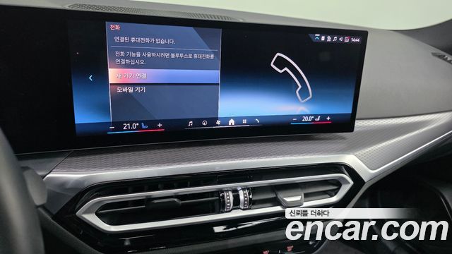 BMW i4 eDrive40 M Sports Pro 2024 — фото 15