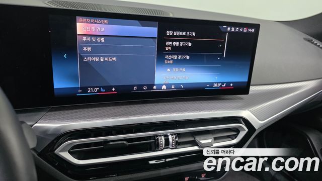 BMW i4 eDrive40 M Sports Pro 2024 — фото 16