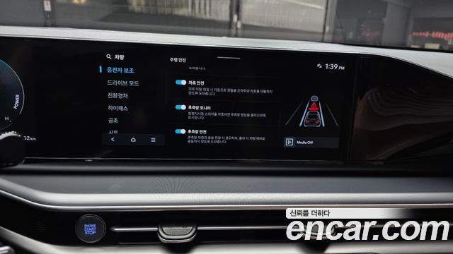 Hyundai Grandeur Hybrid (GN7) Exclusive 2023 — фото 16