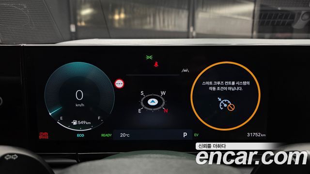 Hyundai Grandeur Hybrid (GN7) Exclusive 2023 — фото 27