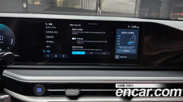 Hyundai Grandeur Hybrid (GN7) Exclusive 2023 — фото 29