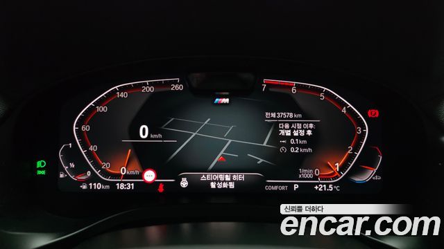 BMW X3 (G01) xDrive 20i M Sports Pro 2023 — фото 8