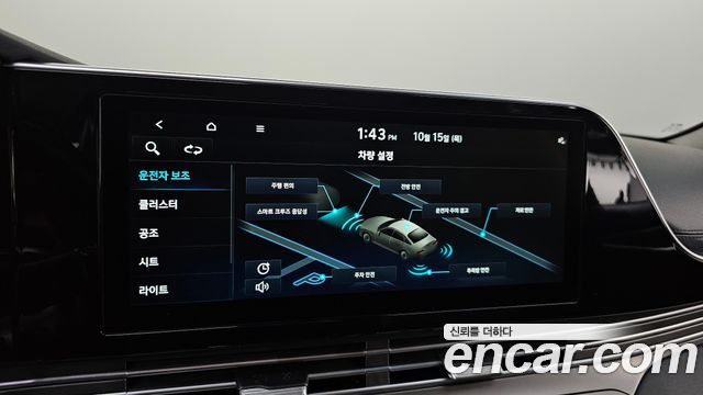 Hyundai Grandeur (IG) 3.0 LPi Rent Car Exclusive 2022 — фото 14