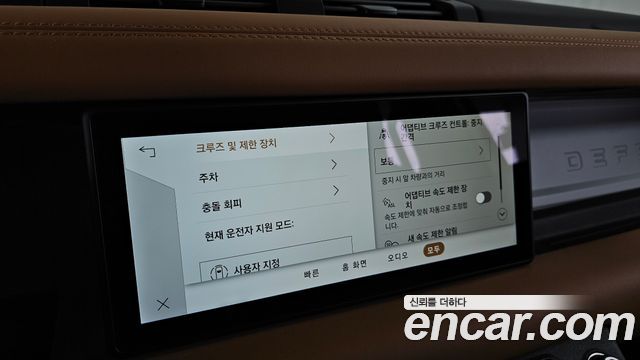 Land Rover Defender (L663) 110 P300 X-Dynamic SE 2024 — фото 32