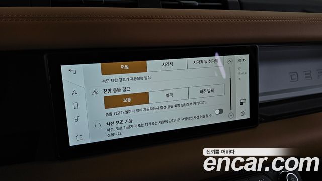 Land Rover Defender (L663) 110 P300 X-Dynamic SE 2024 — фото 35