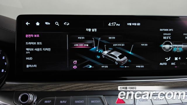 Kia K9 (II) 3.8 GDI AWD Masters 2022 — фото 33