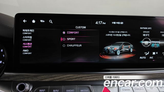 Kia K9 (II) 3.8 GDI AWD Masters 2022 — фото 34