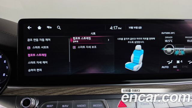 Kia K9 (II) 3.8 GDI AWD Masters 2022 — фото 35