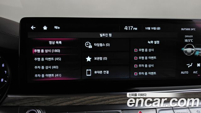 Kia K9 (II) 3.8 GDI AWD Masters 2022 — фото 37