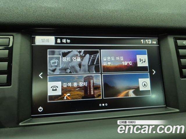 Land Rover Discovery Sport 2.2 SD4 HSE Luxury 2016 — фото 10