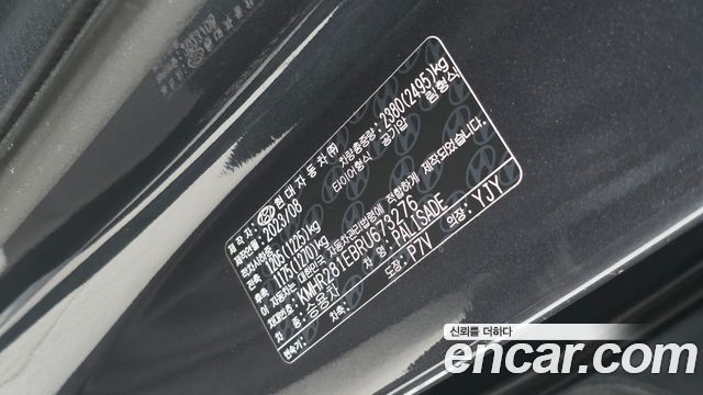 Hyundai Palisade Gasoline 3.8 2WD Le Blanc 2024 — фото 38