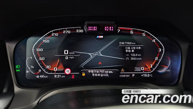 BMW 4 Series (G22) 420i First Edition GranCoupe 2022 — фото 8