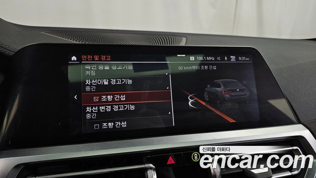 BMW 4 Series (G22) 420i First Edition GranCoupe 2022 — фото 33