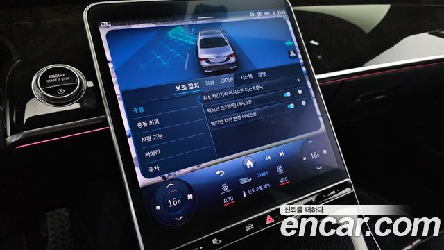 Mercedes-Benz S-Class (W223) S500L 4MATIC 2023 — фото 16