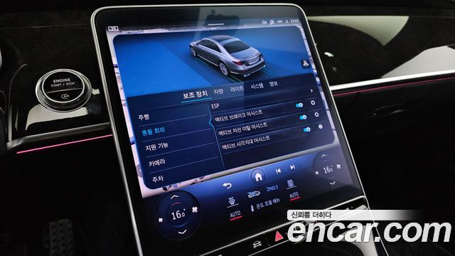 Mercedes-Benz S-Class (W223) S500L 4MATIC 2023 — фото 17