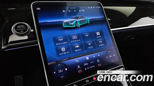 Mercedes-Benz S-Class (W223) S500L 4MATIC 2023 — фото 32