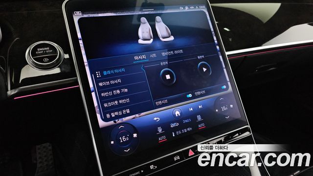 Mercedes-Benz S-Class (W223) S500L 4MATIC 2023 — фото 36