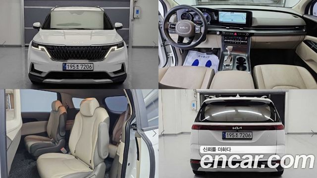 Kia Carnival (IV) Diesel 9-Seater Prestige
