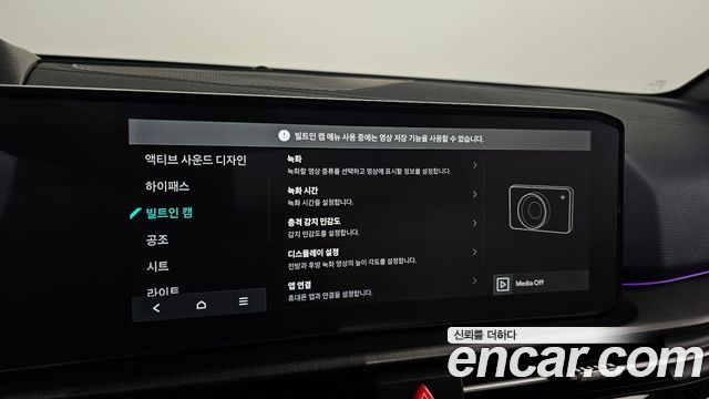 Kia Sportage (V) Gasoline 1.6 Turbo 2WD Signature X Line 2025 — фото 34