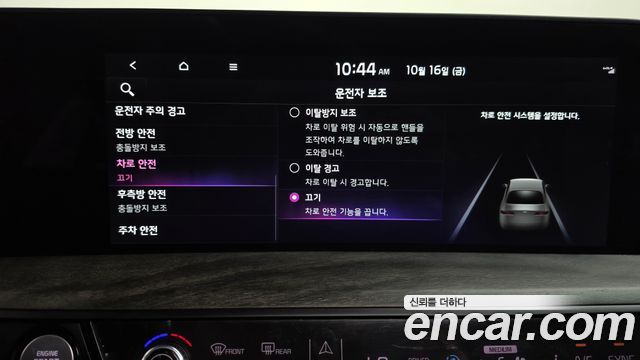 Kia K8 Hybrid Noblesse 2022 — фото 32