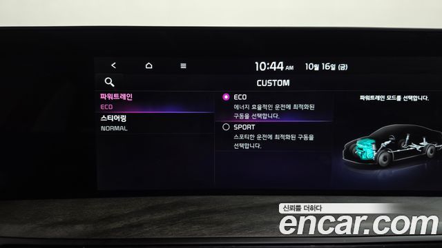 Kia K8 Hybrid Noblesse 2022 — фото 34